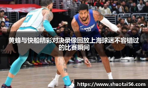 星空.综合体育官网