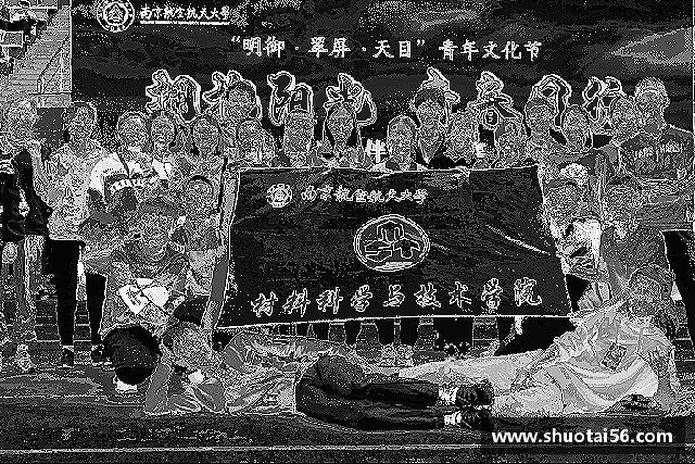 解读星空综合(中国)官方网站